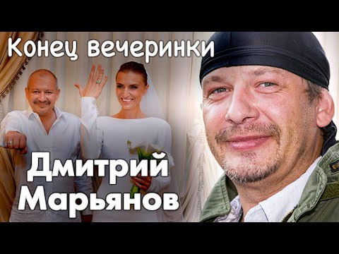 Видео: Дмитрий Марьянов. Кто на самом деле виновен в ранней смерти актера