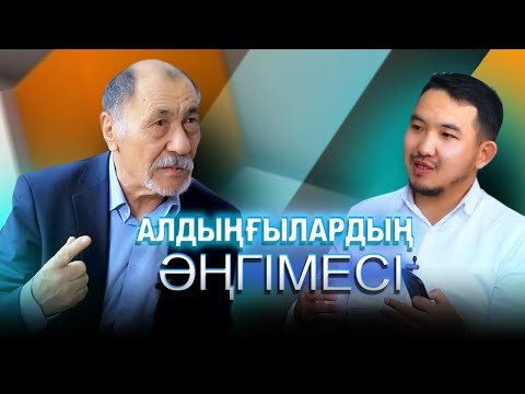 Видео: Бексұлтан Нұржеке-ұлы: Ресейдің ықпалынан құтылмай, шын тәуелсіздік келмейді