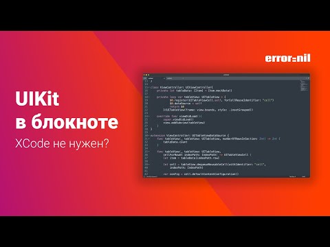 Видео: Как написать #iphone  приложение в блокноте? Не так просто как казалось #ios #swift #apple #dev