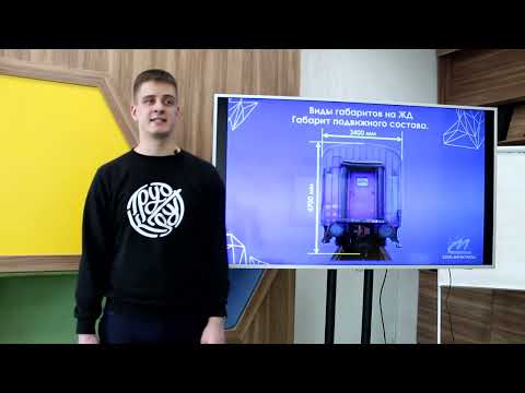 Видео: 10   Правила технической эксплуатации   Часть 1