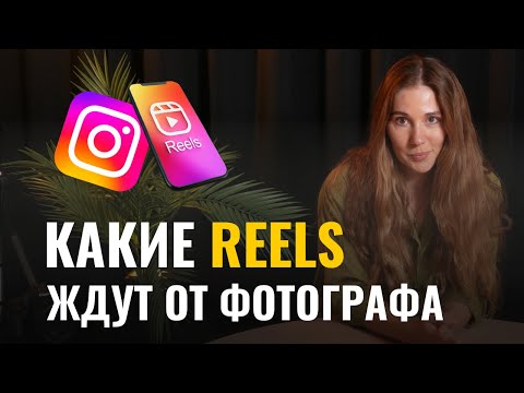 Видео: Ошибки в продвижении фотографов