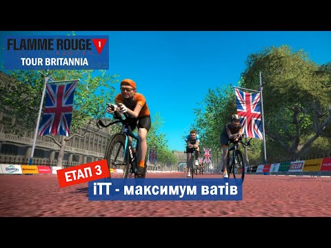 Видео: LIVE. Time Trial Day - секунди вирішують все. Stage 3