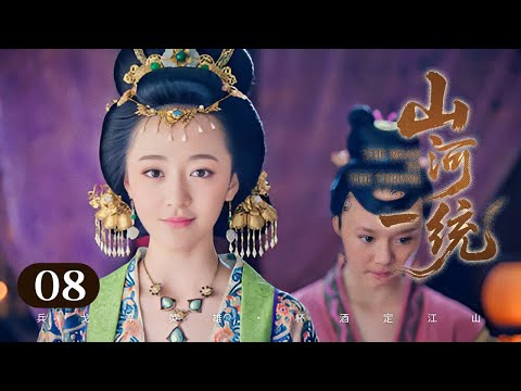Видео: 【Дорога к трону】Эпизод 8. От скромного солдата до императора-основателя. Его восхождение преображает