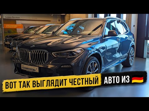 Видео: Как выглядит идеальный BMW X5 40d из Германии