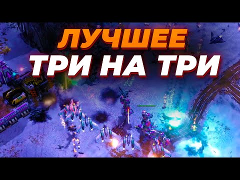 Видео: МЕГА ЭПИЧНОЕ 3х3 в Red Alert 3 на ДЕНЬ РОЖДЕНИЯ канала