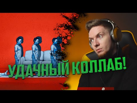 Видео: НЮБЕРГ слушает "Asper X, aikko - Был таким всегда"