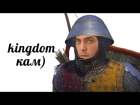 Видео: Запоздалый обзор на Kingdom Come: Deliverance