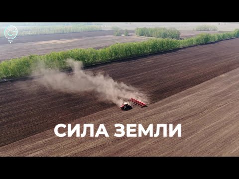 Видео: Программа "СИЛА ЗЕМЛИ" | 26 мая 2023 | Телеканал ОТС