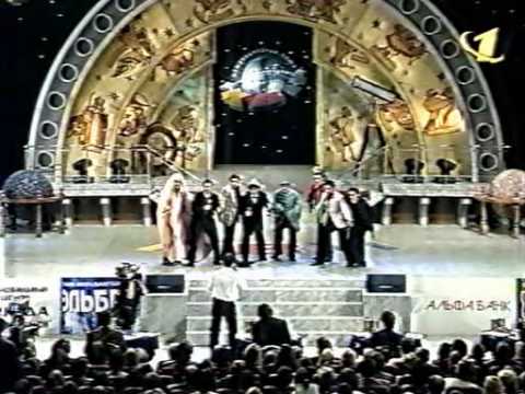 Видео: КВН Высшая лига (1999) 1/2 - Новые Армяне - Домашка