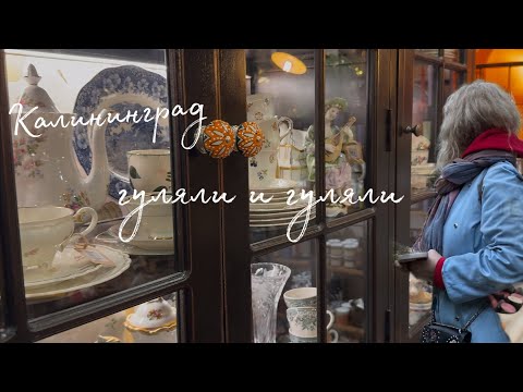 Видео: Любимый БАРАХОЛЬЩИК,покупки для приятностей,АМАЛИЕНАУ