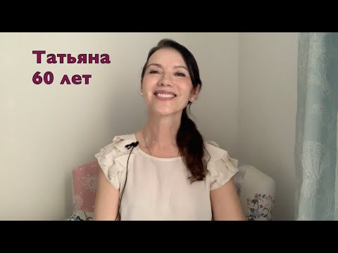 Видео: Молодая шея. Мой секрет