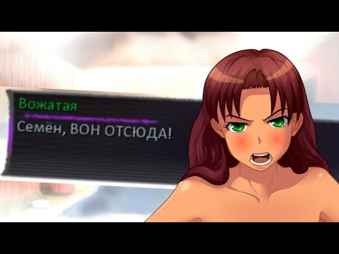 Видео: Одиночка #2