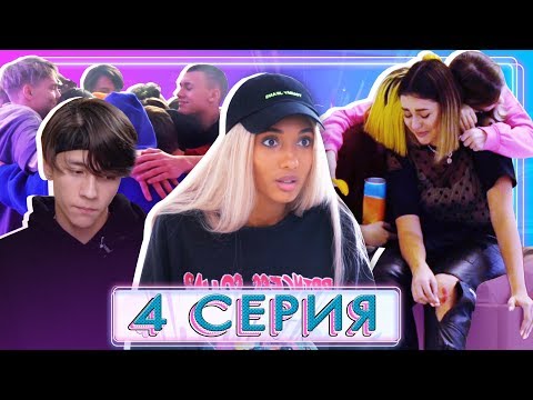 Видео: ПРОВАЛИЛИ ЗАДАНИЕ / БРАТЬЯ против ДРУГ ДРУГА