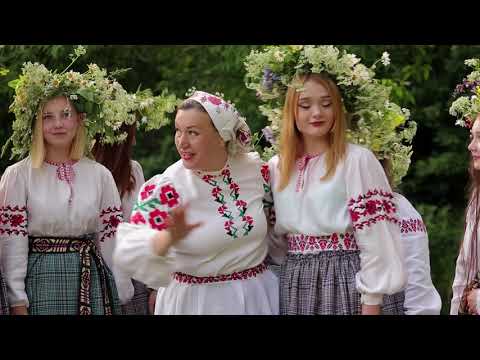 Видео: Абрад "Купалле" (Блонь, Пухавіцкі раён)