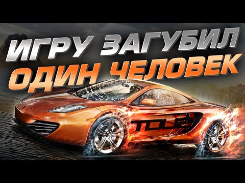 Видео: ФИЗИКА УГРОБИЛА TEST DRIVE UNLIMITED 2