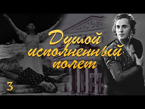 Видео: БАЛЕТМЕЙСТЕР - ОСНОВНЫЕ КОМПОНЕНТЫ БАЛЕТА - МИХАИЛ ГАБОВИЧ