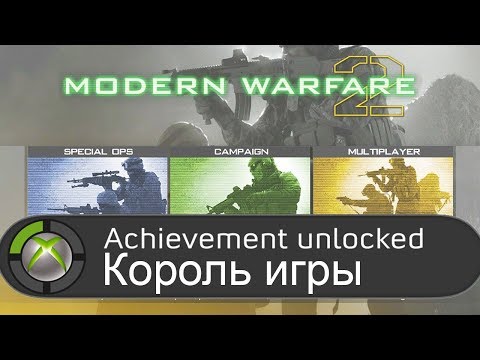 Видео: ЧТО БУДЕТ ЕСЛИ ПОБИТЬ ВСЕ РЕКОРДЫ В СПЕЦОПЕРАЦИЯХ Modern Warfare 2?