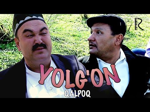 Видео: Qalpoq - Yolg'on | Калпок - Ёлгон (hajviy ko'rsatuv)
