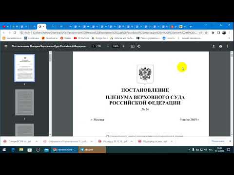 Видео: И снова " О векселях "