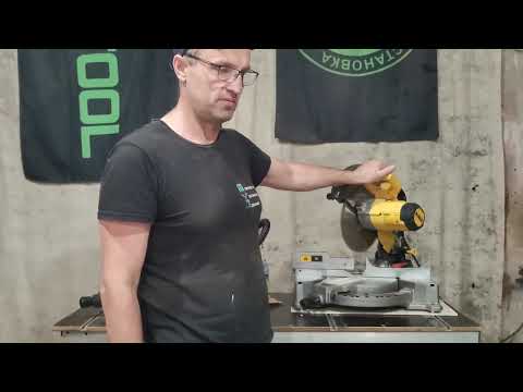 Видео: макита ls002, часть 4