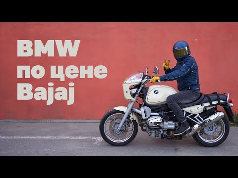 Видео: BMW r1100r глазами владельца