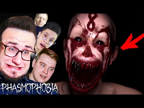 Видео: МЫ РАЗБУДИЛИ ЗЛО! НЕ ИГРАЙТЕ В ПРЯТКИ НА СМЕРТЬ С ПРИЗРАКОМ В PHASMOPHOBIA