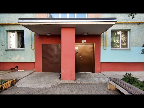 Видео: 🏙️Дом 2008 года постройки! Лифт (ЩЛЗ-2008 г.в); Степная 106 подъезд 2; Балаково; серия: 5933-ГП-3