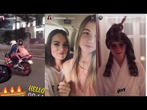 Видео: СОФА СИДИТ НА КОЛЕНЯХ У??/СЬЕМКИ КЛИПА САША АЙС КАРИНА АРАКЕЛЯН СОФА КУПЕР /ТУРЦИЯ ИСТОРИИ ЗЛАТОУСТ