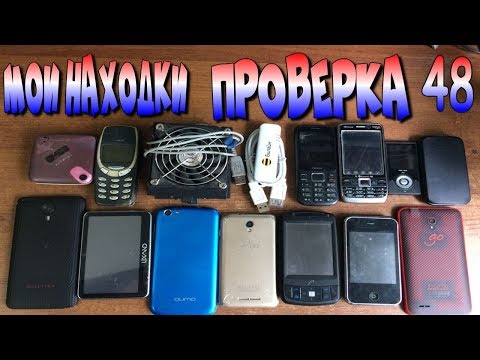 Видео: Проверка техники найденной на Cвалке-48 Убойный Выпуск