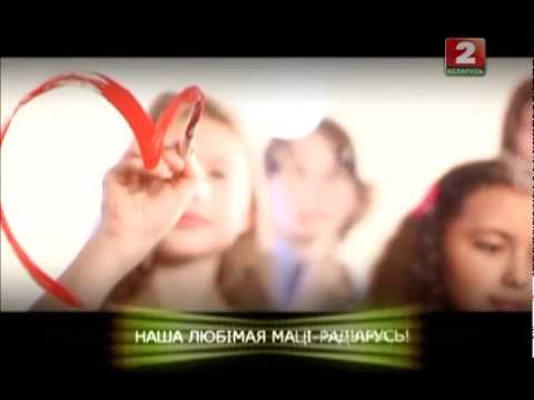 Видео: Конец эфира Беларусь-2 (30.06.2015)