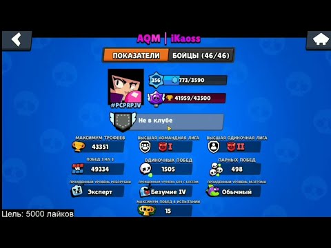 Видео: ВИТАЛ ШАРК встретил ТИММЕЙТА ГУИЛЕ AQM | IKaoss  / Нарезка со стрима Vital Shark