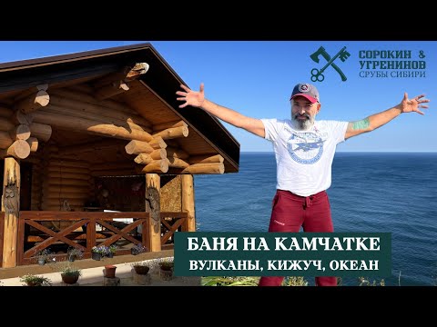 Видео: Увлекательная стройка на Сахалине!