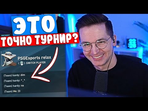 Видео: RECRENT ФАНИТСЯ С КОМАНДОЙ НА ТУРНИРЕ | Нарезка со стрима Рекрента #15