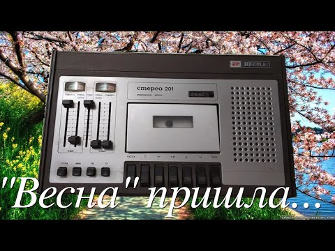 Видео: Обзор магнитофона "Весна 201"