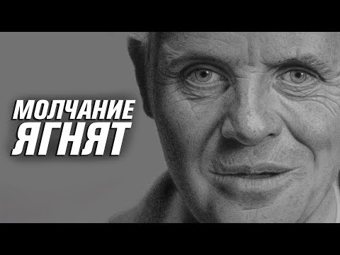 Видео: Добродетели Ганнибала