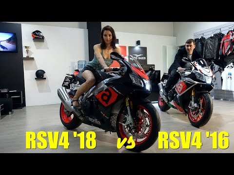 Видео: Отзыв-обзор-тест на спортбайк Aprilia RSV4 RR ‘2018. Owner's review of Aprilia RSV4 18 vs RSV4 2016