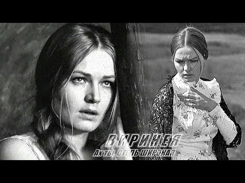 Видео: Ах ты, СТЕПЬ ШИРОКАЯ. Хор Сретенского монастыря. ВИРИНЕЯ // @RatianaGR