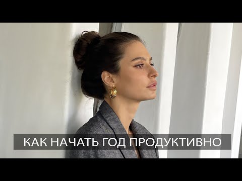 Видео: Почему мы не можем достичь цели?