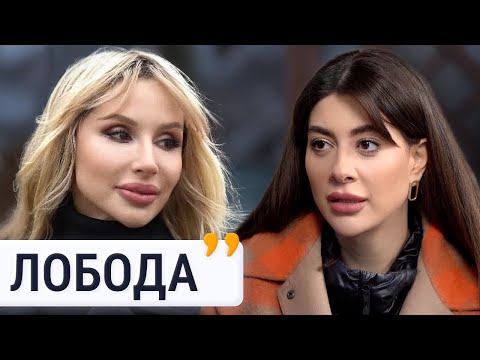 Видео: Світлана Лобода про перевзування, малєнькіх людей та братскіє народи. @Raminaeshakzai