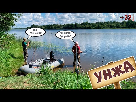 Видео: Поехали на рыбалку, а в итоге просто отдохнули на природе. Река Унжа и её красоты.