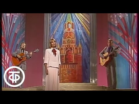 Видео: Трио "Меридиан" - "Ты - моя надежда, ты - моя отрада" (1986)