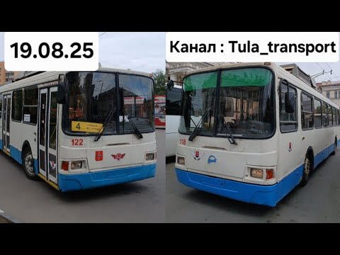 Видео:  Видео сборник отставленных от эксплуатации троллейбусов ЛиАЗ 5280 №118 и 122