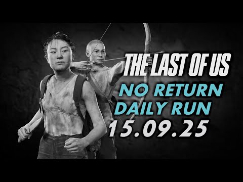 Видео: THE LAST OF US 2 / NO RETURN / DAILY RUN / 💀 GROUNDED 💀 /  YARIK / 💀 РЕАЛИЗМ 💀  15/09/25