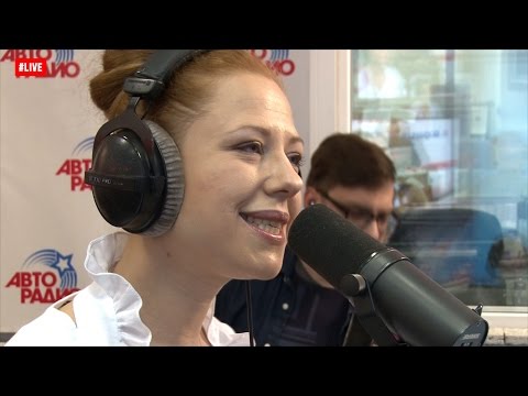 Видео: Юта - О Нем (LIVE @ Авторадио)