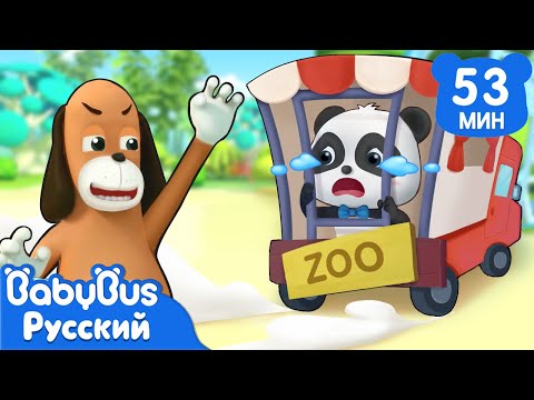 Видео: Тайный план Мистера Дао | Кики и его друзья | Популярный сборник мультиков для детей | BabyBus