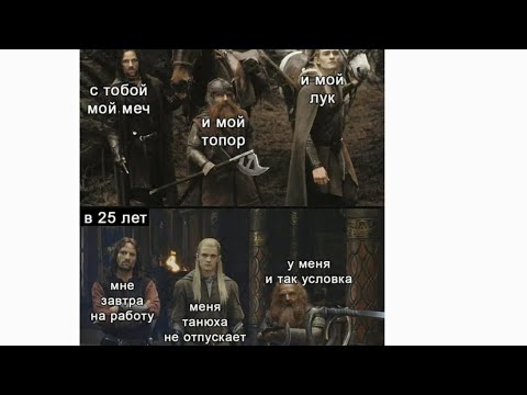 Видео: Lego Приколы! "D&D" Партия - Типичная Клятва перед походом. 