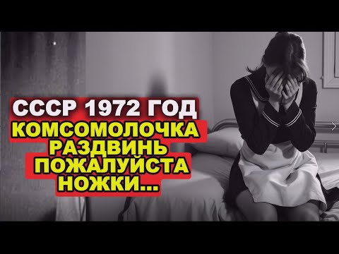 Видео: История, которую не расскажут в школе