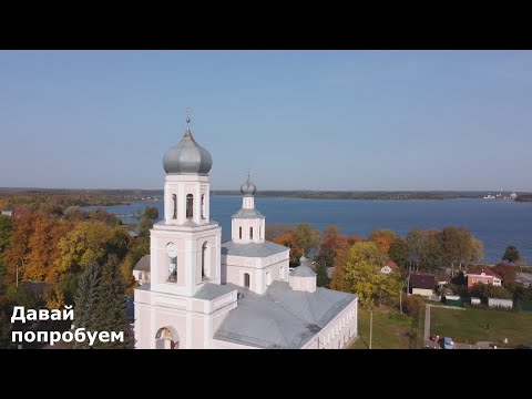 Видео: Валдай. Очень интересная история Валдая.