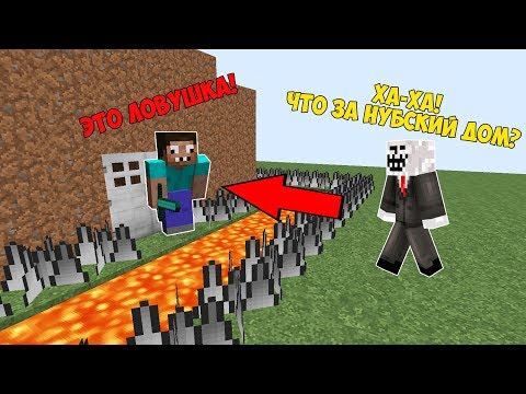 Видео: ПРО ПОСТРОИЛ ДОМ ИЗ ЗЕМЛИ И ЗАТРОЛЛИЛ ЧИТЕРА В МАЙНКРАФТ ! ПРО ПРОТИВ ЧИТЕР В MINECRAFT МУЛЬТИК 6 !