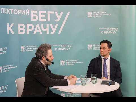 Видео: Лучевая диагностика  от скрининга до МРТ